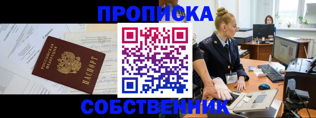 регистрация в Давлеканово